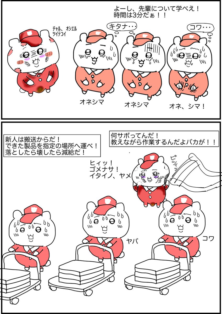 こけまる (@ti37564) / Posts / X