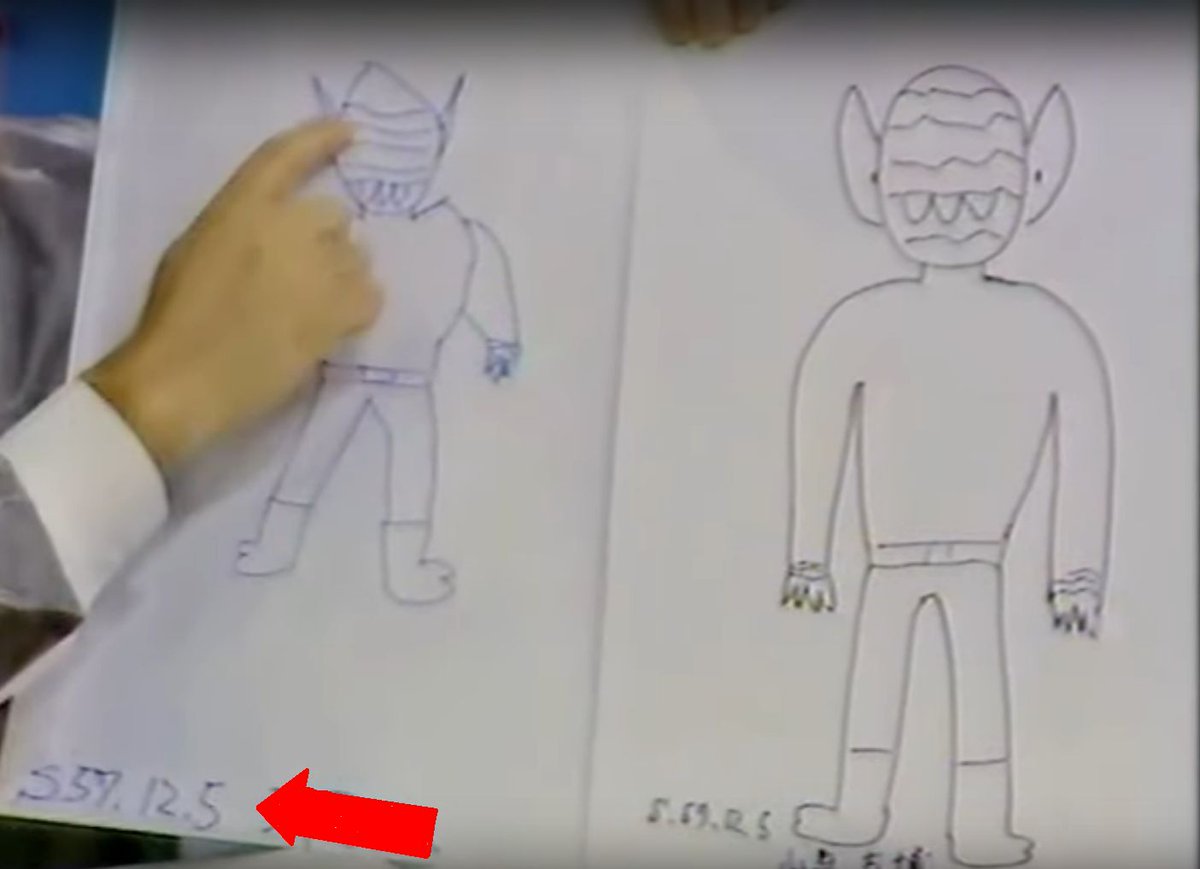 この１１ＰＭの矢追さんの取材は４３年前の昭和５７年１２月５日でした。甲府ＵＦＯ事件、世に出ていない目撃談や体験談を探しています。