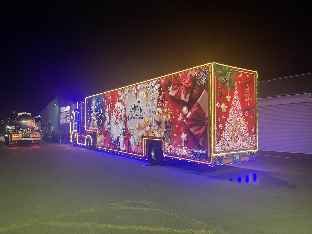 最新スケジュール情報更新のお知らせ] 2025年度のサンタ号青森県内及び