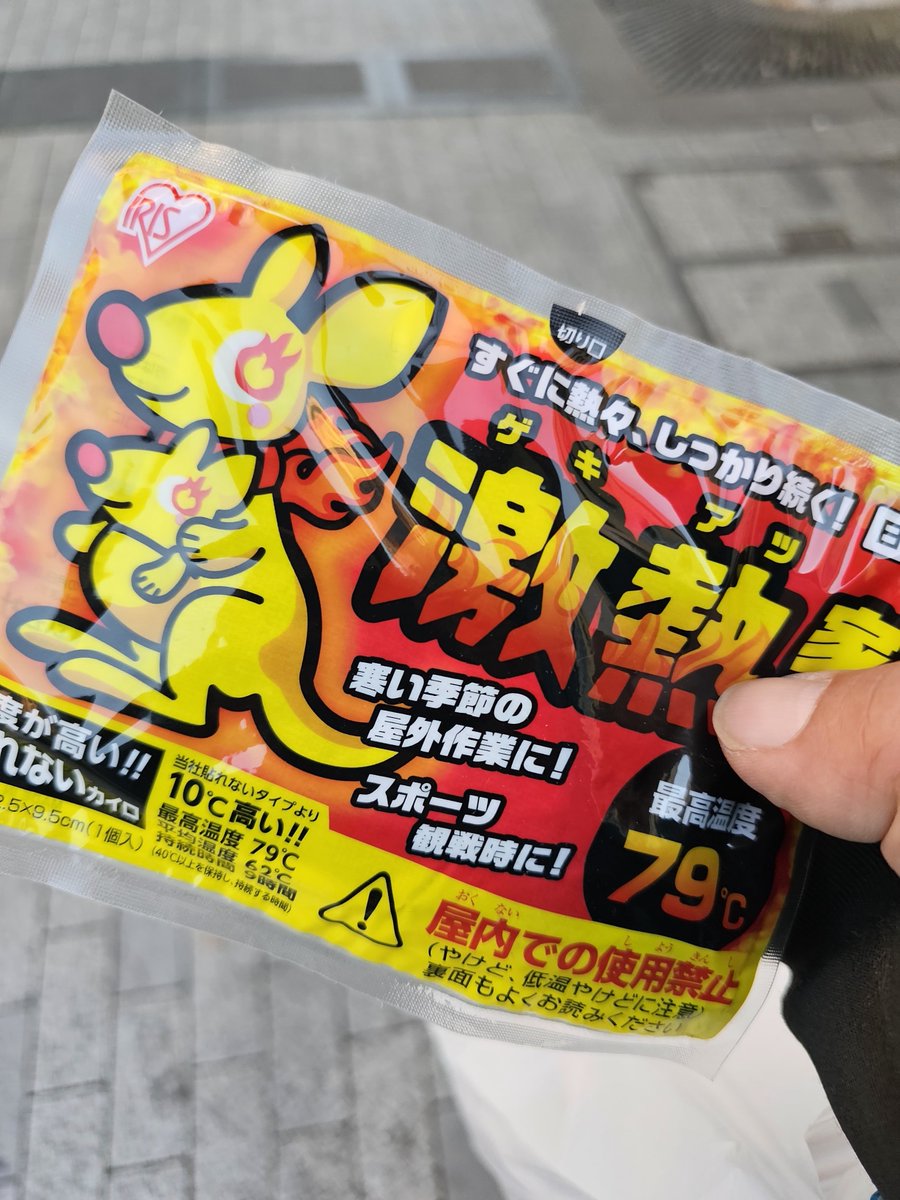 南極弐号 tweet media