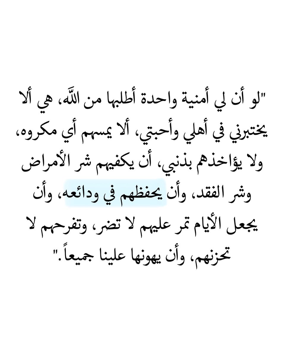 𝐕𝐄𝐒𝐌𝐀𝐍𝐈𝐓𝐘 | اقتباسات (@vesmanity) on Twitter photo 