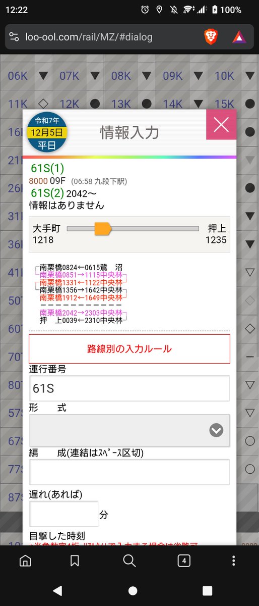 Post by 青成 on X: わざとか？