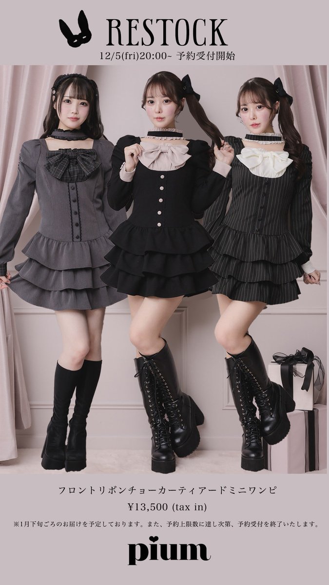 さやぴさん (@sss_ri_3_e) / Highlights / X