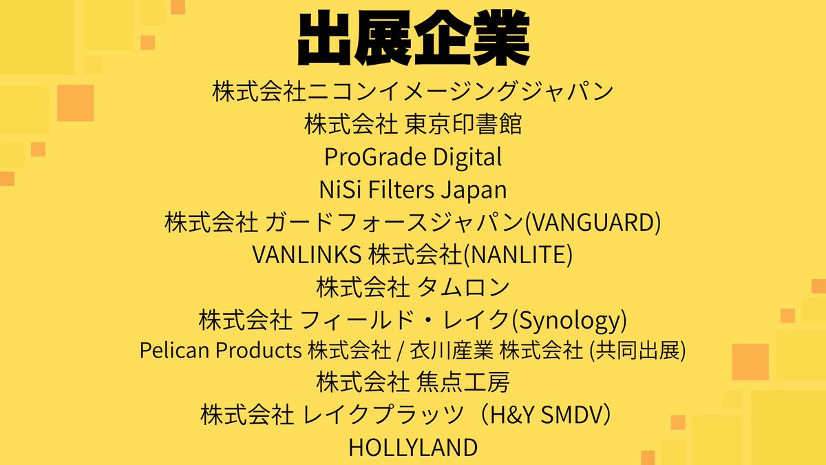 ふぁらお (@Pharao444) / Posts / X