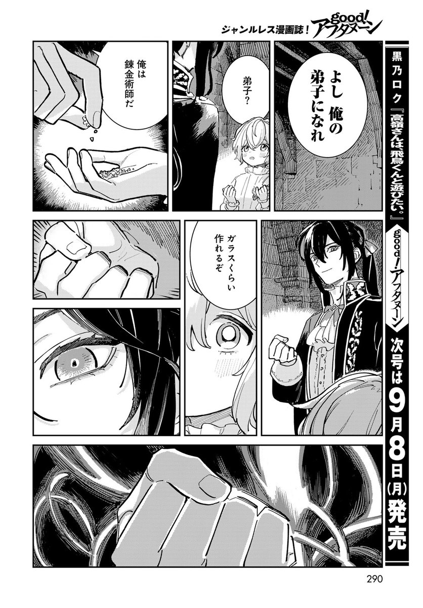 (15/17) 