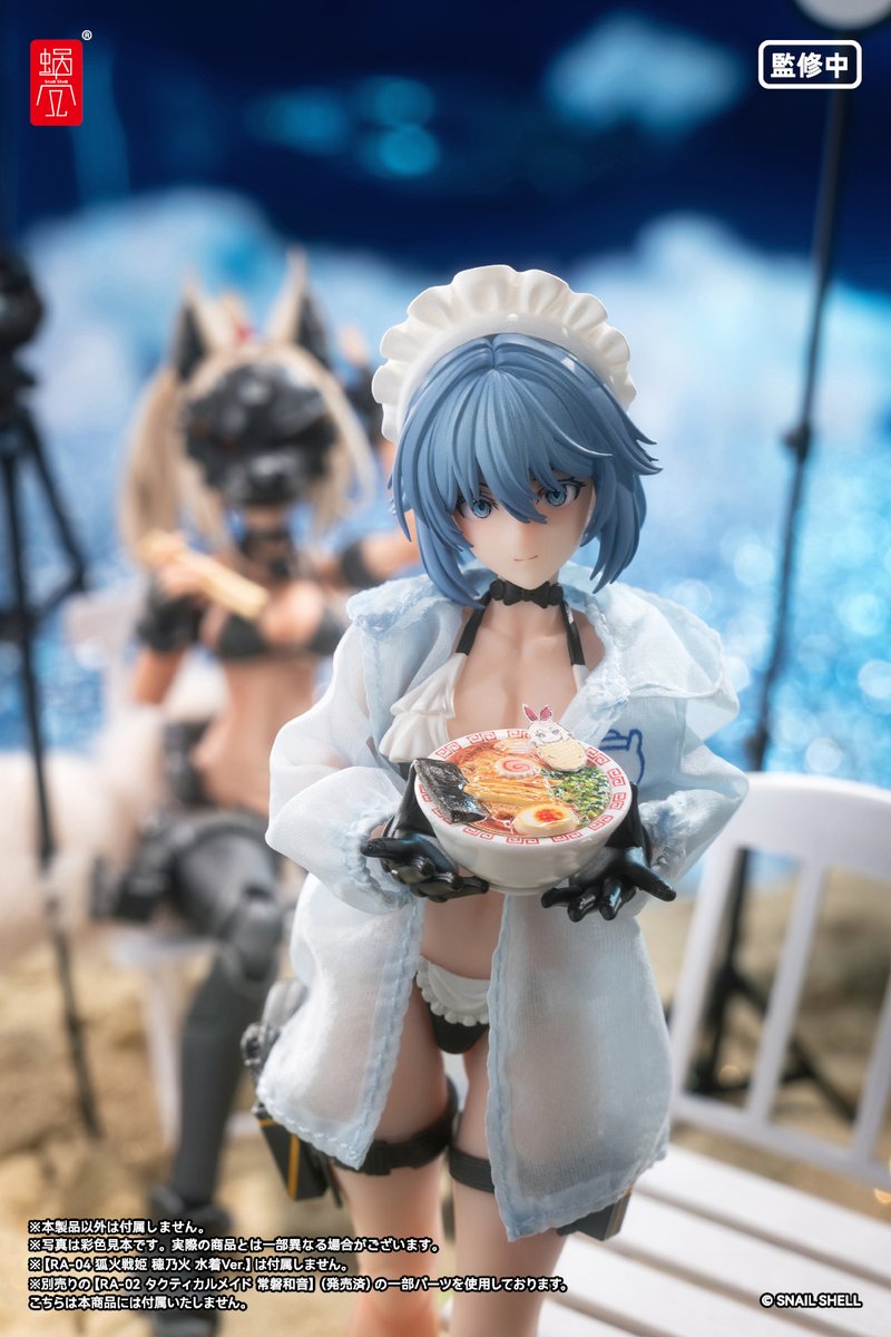 ラーメン、食べに行かない？