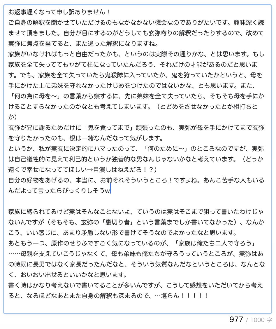 ましまろあざす！
毎度お返事といいつつお返事になってない説が今更浮上してきて動揺していますが今日は天気がいいので大丈夫なんとかなります。
あの…そういうことが聞きたかったんじゃないのって時はお手数ですが追いマロしてください（乞食