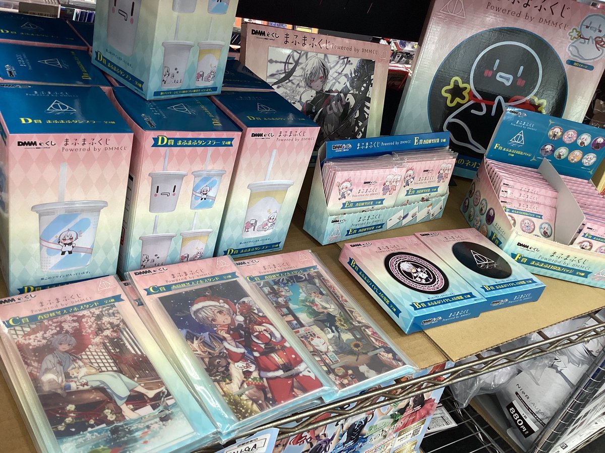 DMM #まふまふ くじ🙌 A賞 本人も使用中⁉️LEDライト✨ B賞 まふくんで