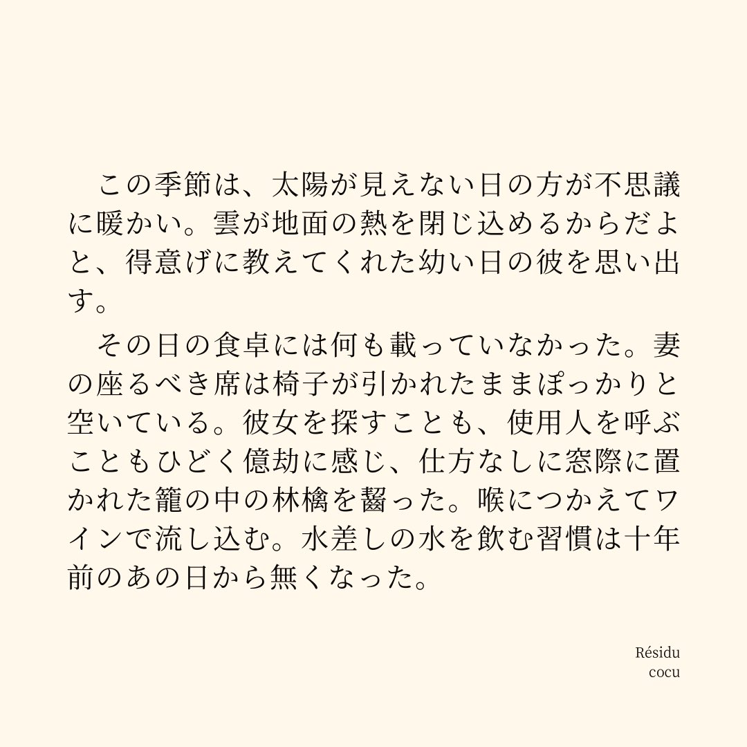 吉田（みどりの） tweet media