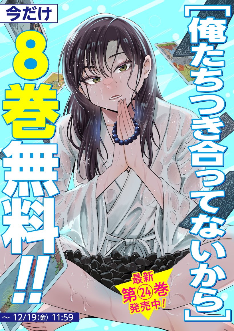 コミック・アニメ seiunsky724 アニメ「北斗の拳」2026年放送・配信決定！さらにキービジュアル第1弾