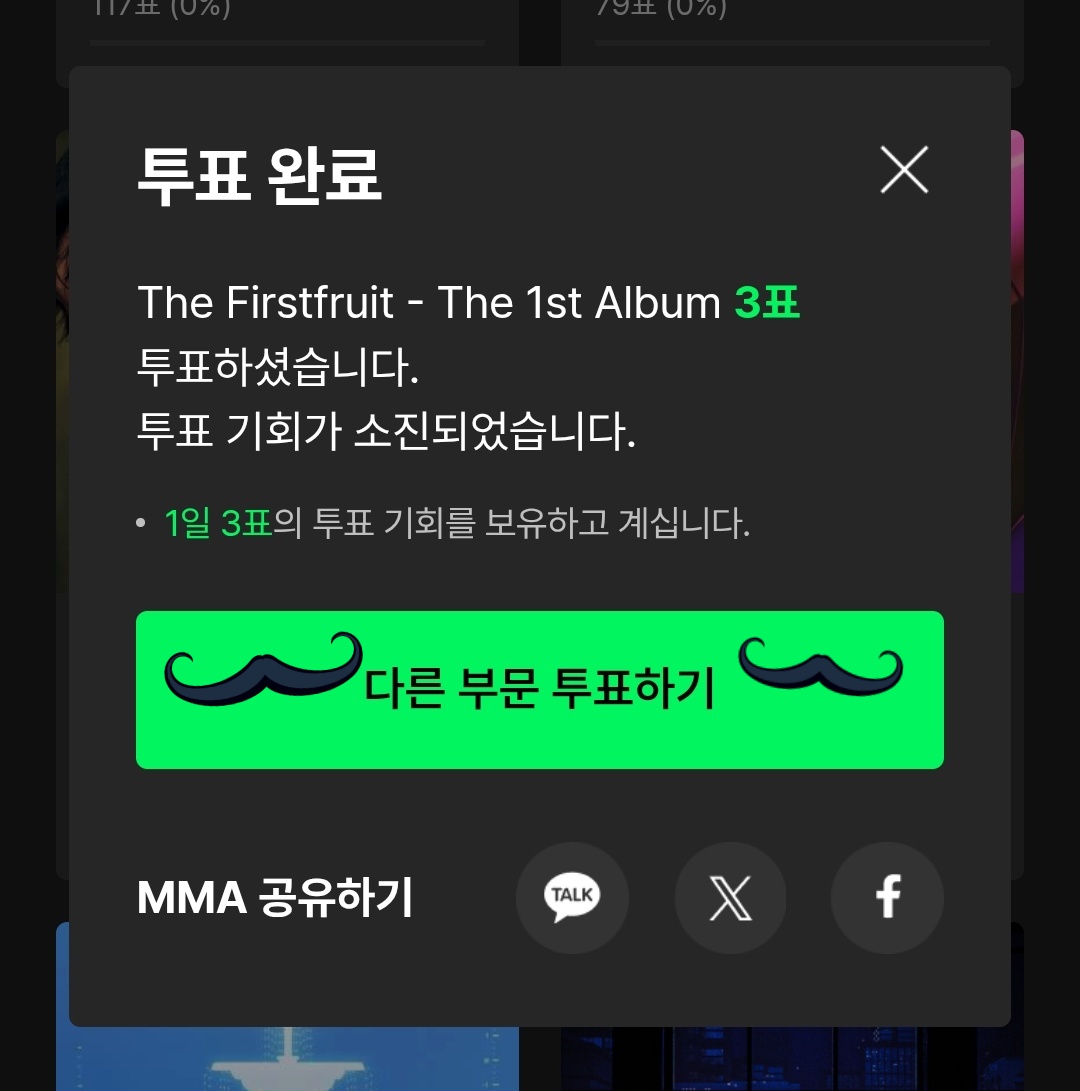 please if you have melon account don't forget to vote for mark as you can see in the prediction mark is rank 12 so we have a chance if we all are voting