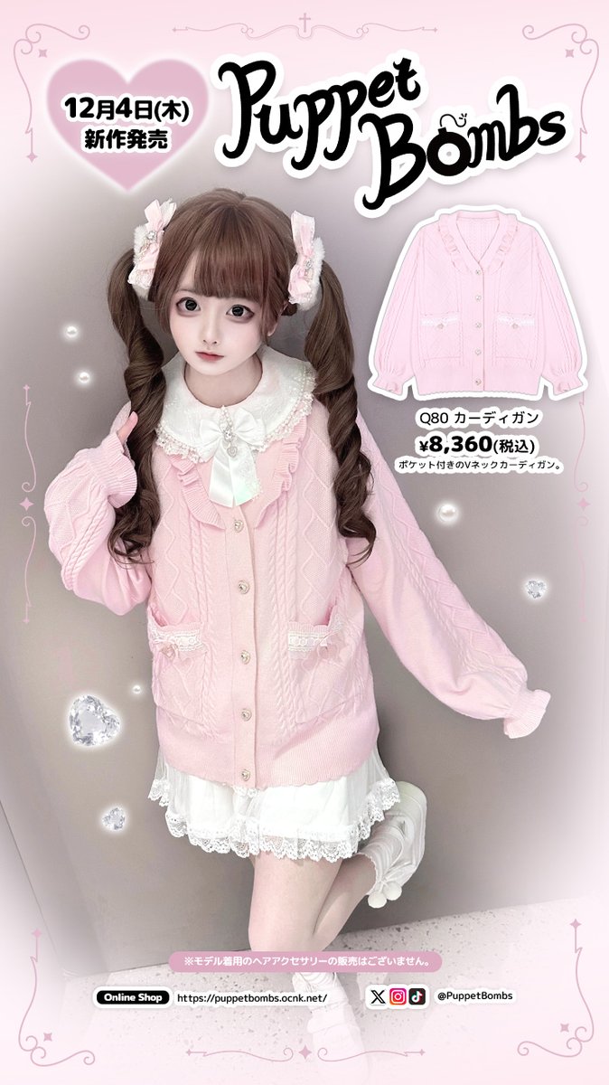 PuppetBombs (@PuppetBombs) / Posts / X