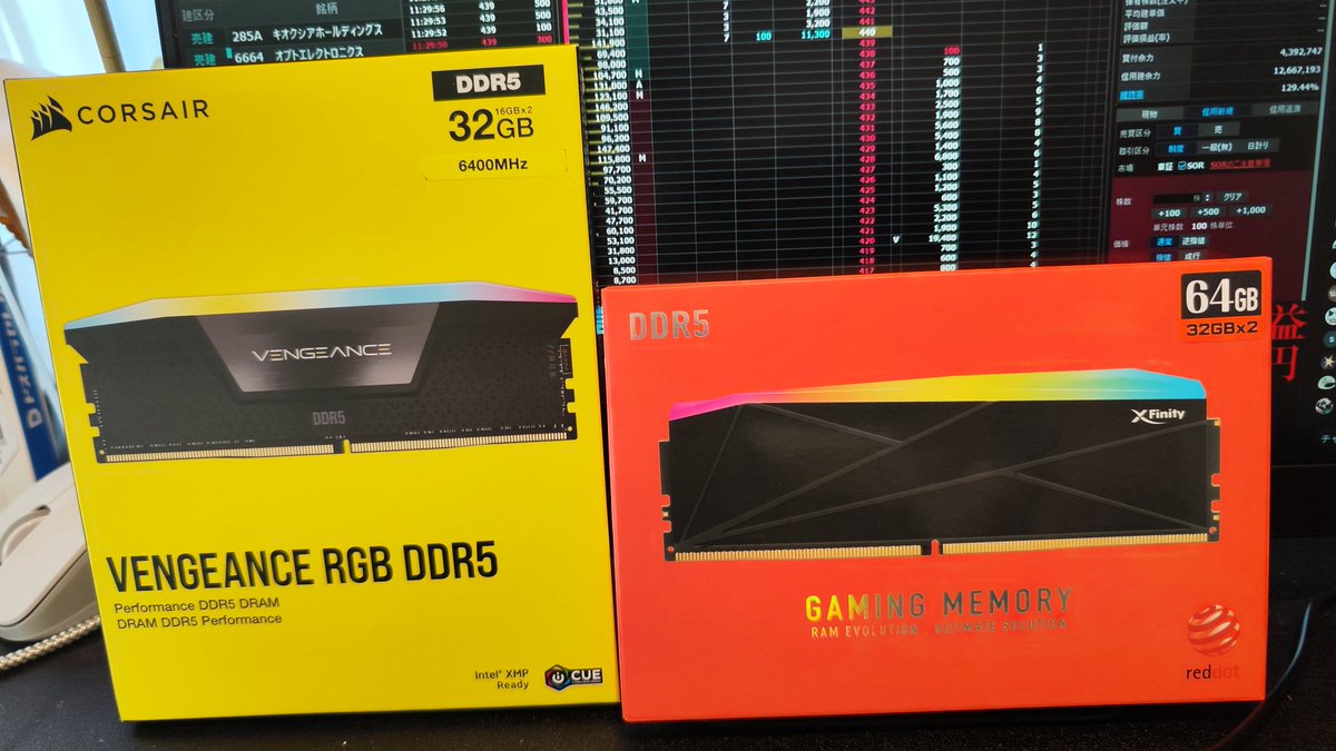 GuVXS1GEpd6KLzg's tweet image. 信じられるか…これが２万円台で買えたんだぜ…ついこの間まで…今やGOLDより希少価値がある！
#DDR5 #メモリ
