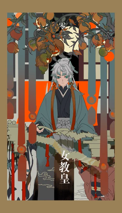 时隔两年的主从