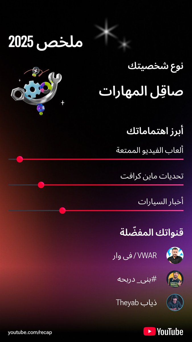 moF tweet media