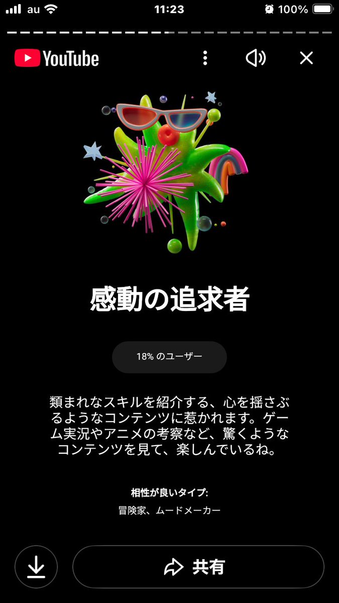ryu052p's tweet photo. 今年もいっぱい見ました！💮 https://t.co/8eVly3QM9l