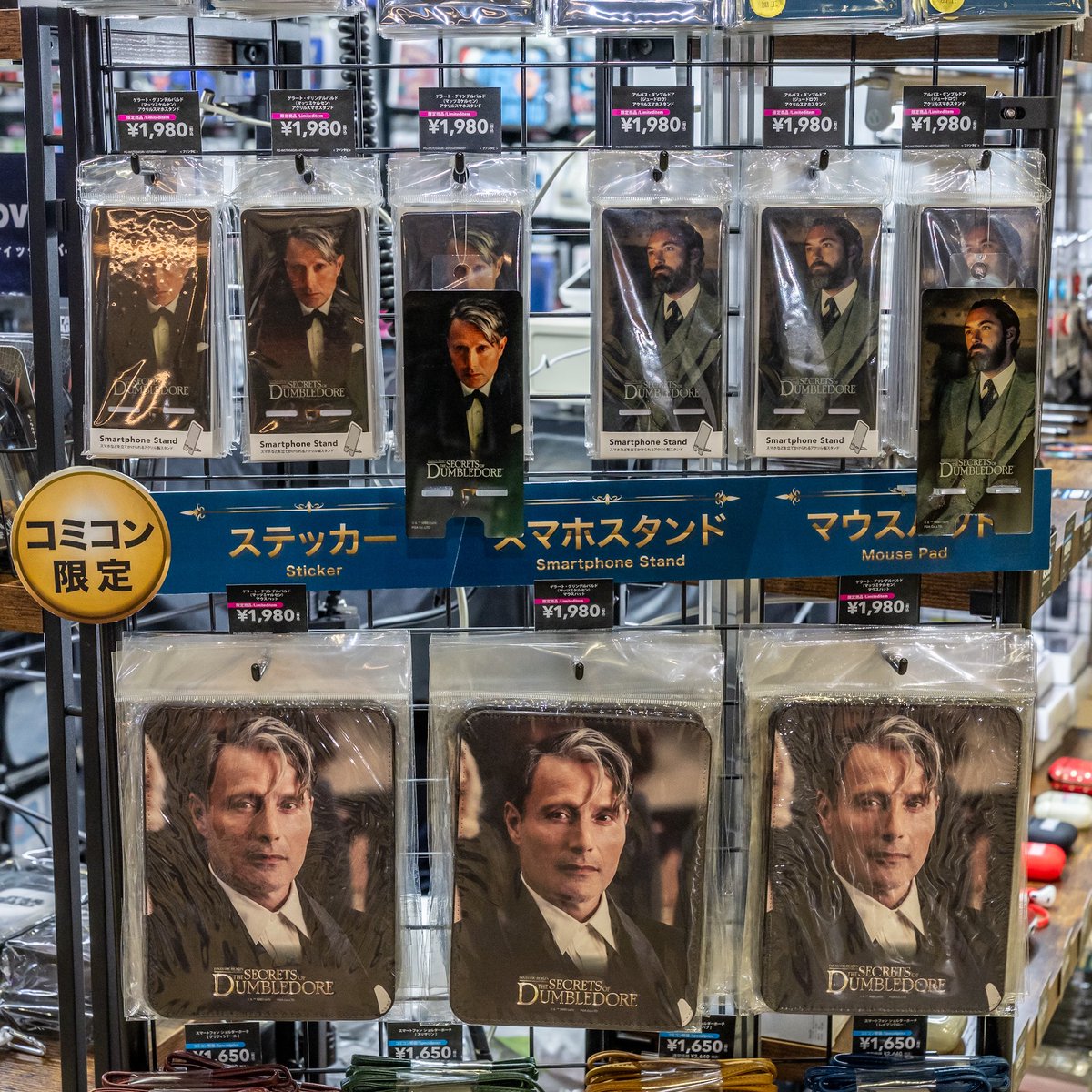 東京コミコン2025 PGA「PremiumStyle」ブース コミコン限定 #マッツ