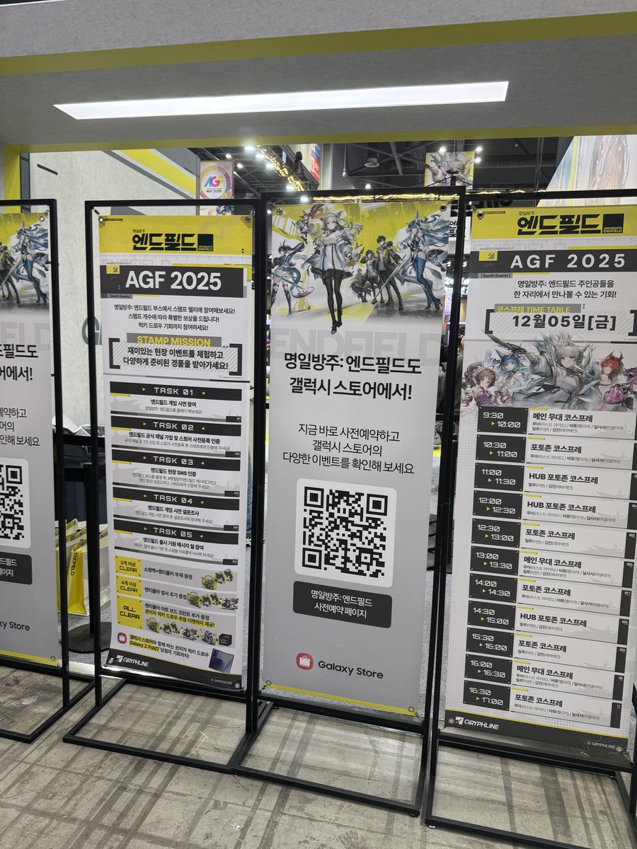 ApplepineN's tweet image. #명일방주엔드필드

재밌어요 :))