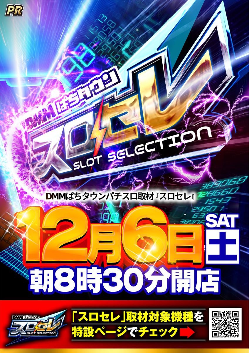 12/6🌾きりたんぽのもちもちホール③🌾 🍎青森県🍎 🌈コンサートホール