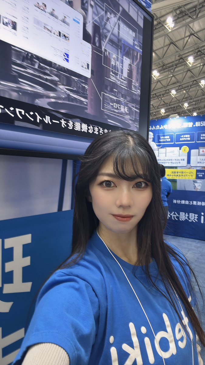 最終日！！✨️
今日はかなり寒いね*🥶
本日も元気いっぱいMC頑張ります！