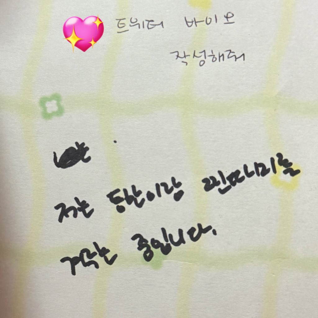나도 동한이랑 알콩달콩💕이런거 하고시픈데
왜 맨날 이런거만 겨뤄야하지