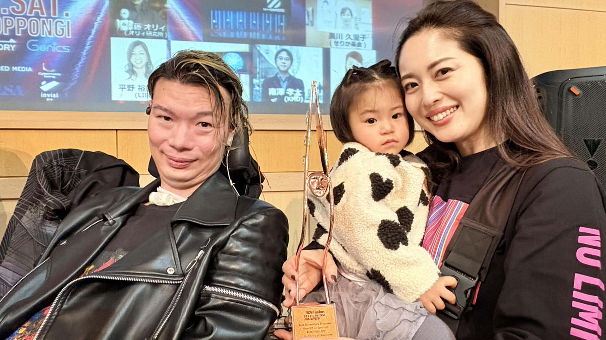 武藤 将胤 WITH ALS/EYE VDJ MASA (@Masatane_Muto) / Posts / X