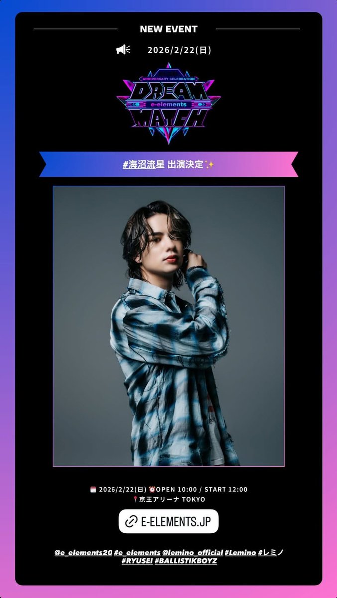 BBZ PASS the MIC 海沼流星サイン入りポスター BBZ PASS the MIC 海沼