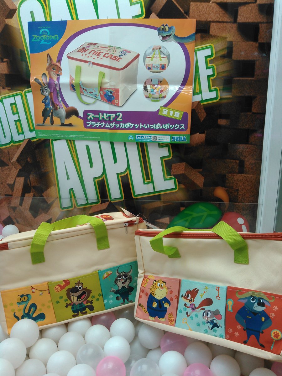 ズートピア2 PtZ ポケットいっぱいボックス ＆ ACT/CUT PM フィギュア