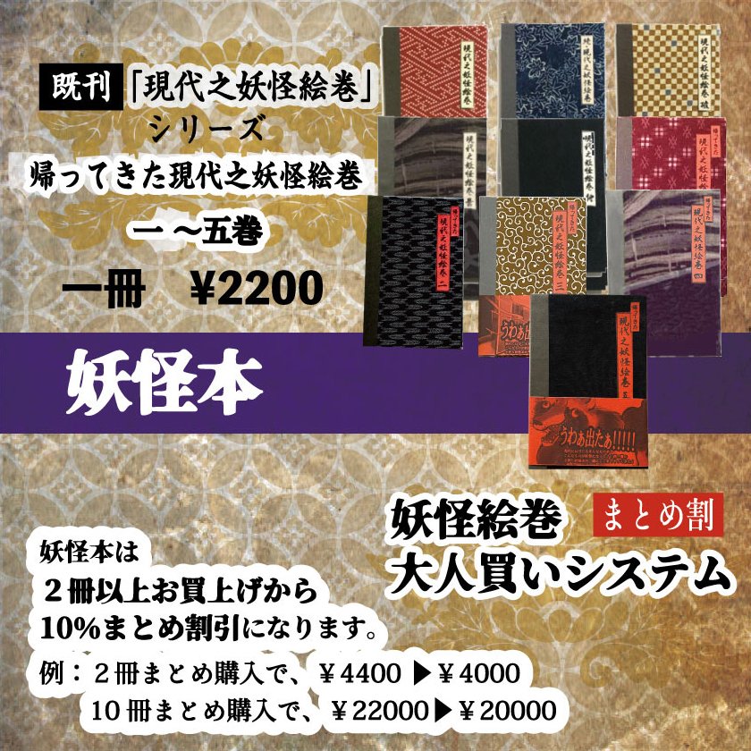 yamayu様おまとめページ さきゅう/ Sakyu (@shamo0301) / Posts / X