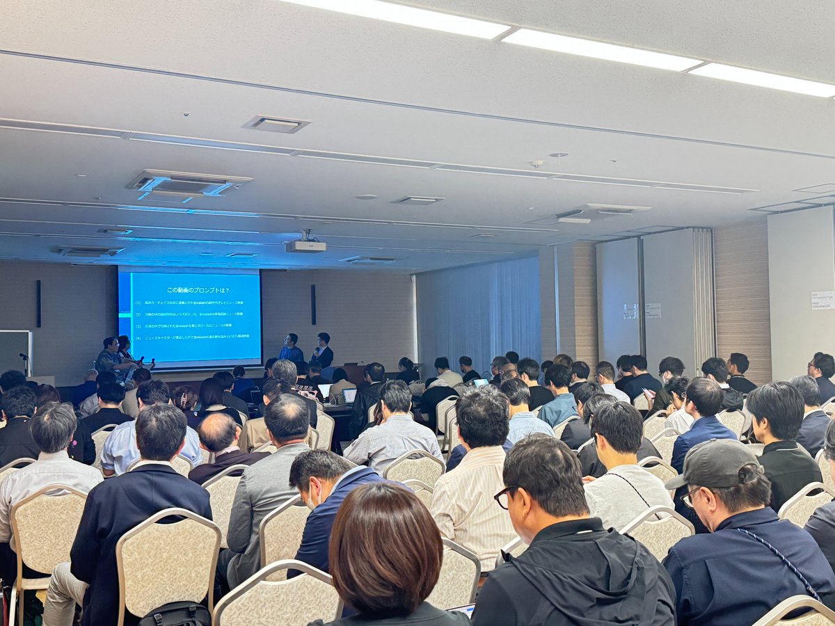 <Day2>
OOD恒例、ITニュースの1年を振り返りました！

<a href="/tmiyahar/">宮原 徹</a> 
<a href="/Wslash/">横田真俊</a> 
<a href="/DaiNishino/">にしのだい</a> 
@壬生亮太

#ood2025