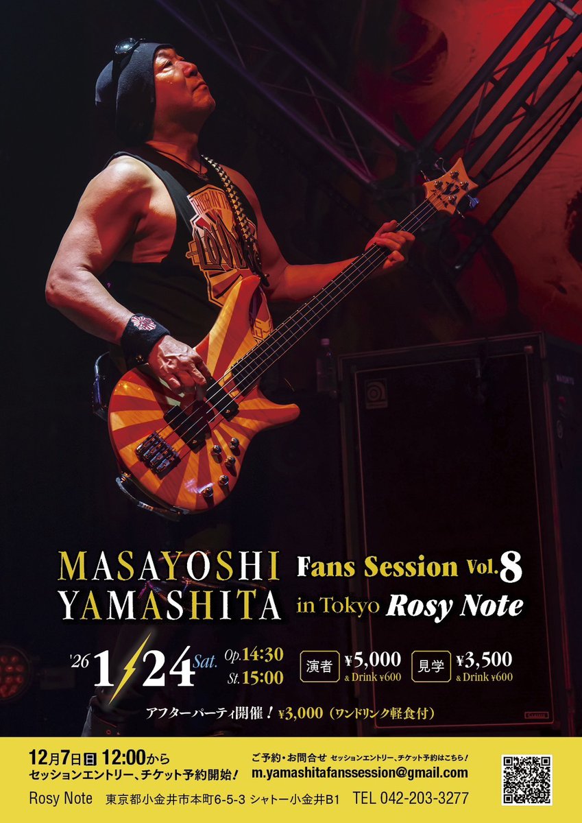 こぶちゃん (@loudness228) / Posts / X