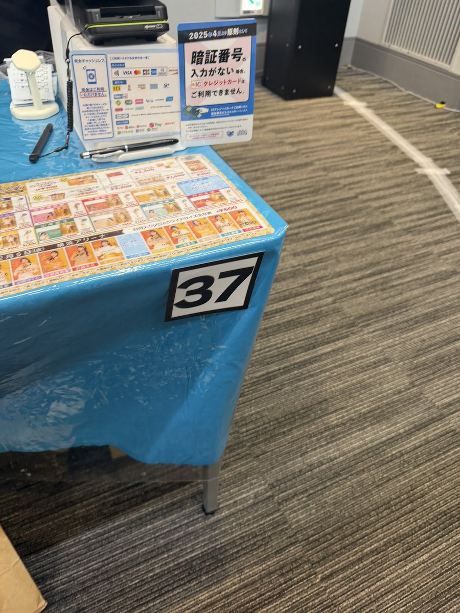 Hello_ruu12345's tweet photo. まさかのラッキーナンバーで受付

👌 https://t.co/u6Ll7MtAFi