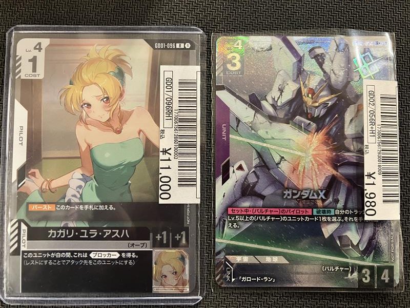 ガンダムカードゲーム】 チャンピオンシップ参加賞プロモの「カガリ