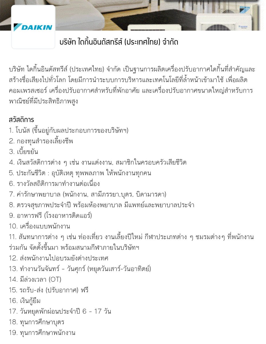 kafaak ®️ (นายกาฝาก)  tweet media