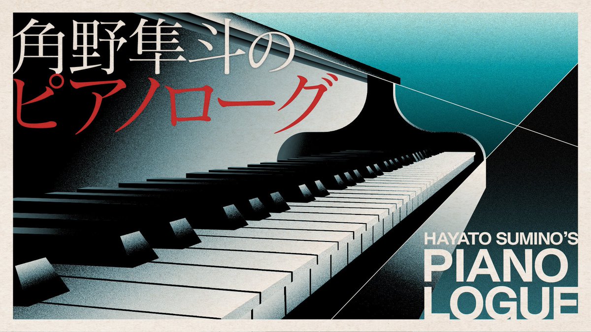 ソニーミュージック｜CLASSIC (@sonyclassicaljp) / Posts / X