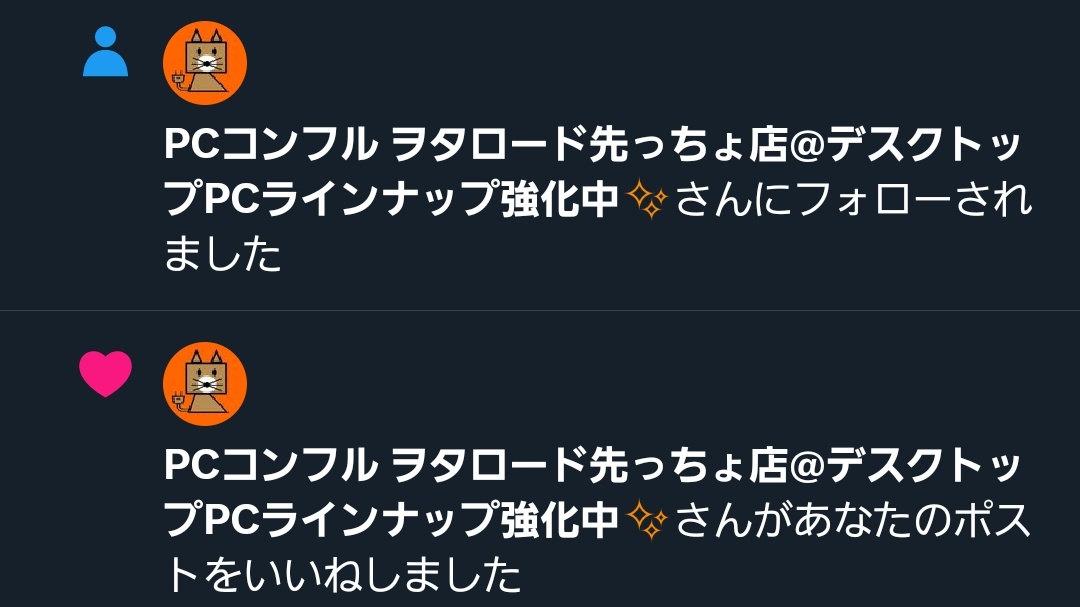 ☪︎*。꙳こーちん☪︎*。꙳　Lサイズ Post by じん on X: え？