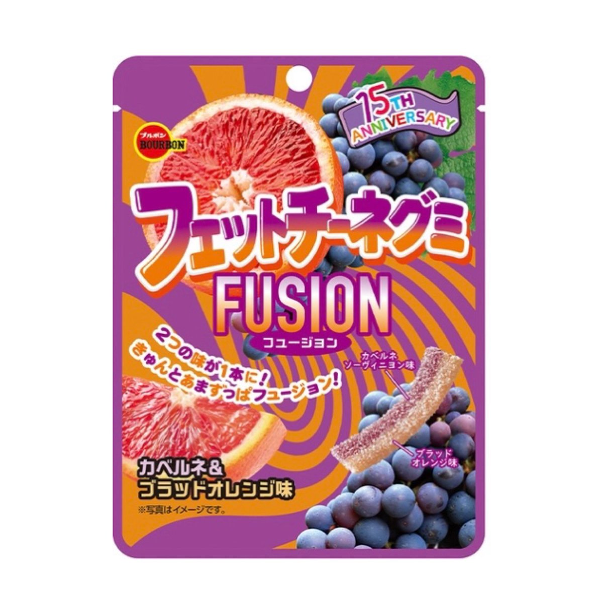 12/9発売ハーフ&ハーフの フェットチーネ爆誕‼️🌈🍊🍇／ #日本グミ