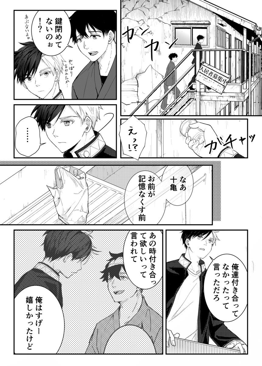 柚葉 (@Yuzuha_PF) / Posts / X
