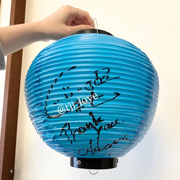 jo1の祭りのくじ届いたーって思って開けたら純喜の直筆サイン入ってて