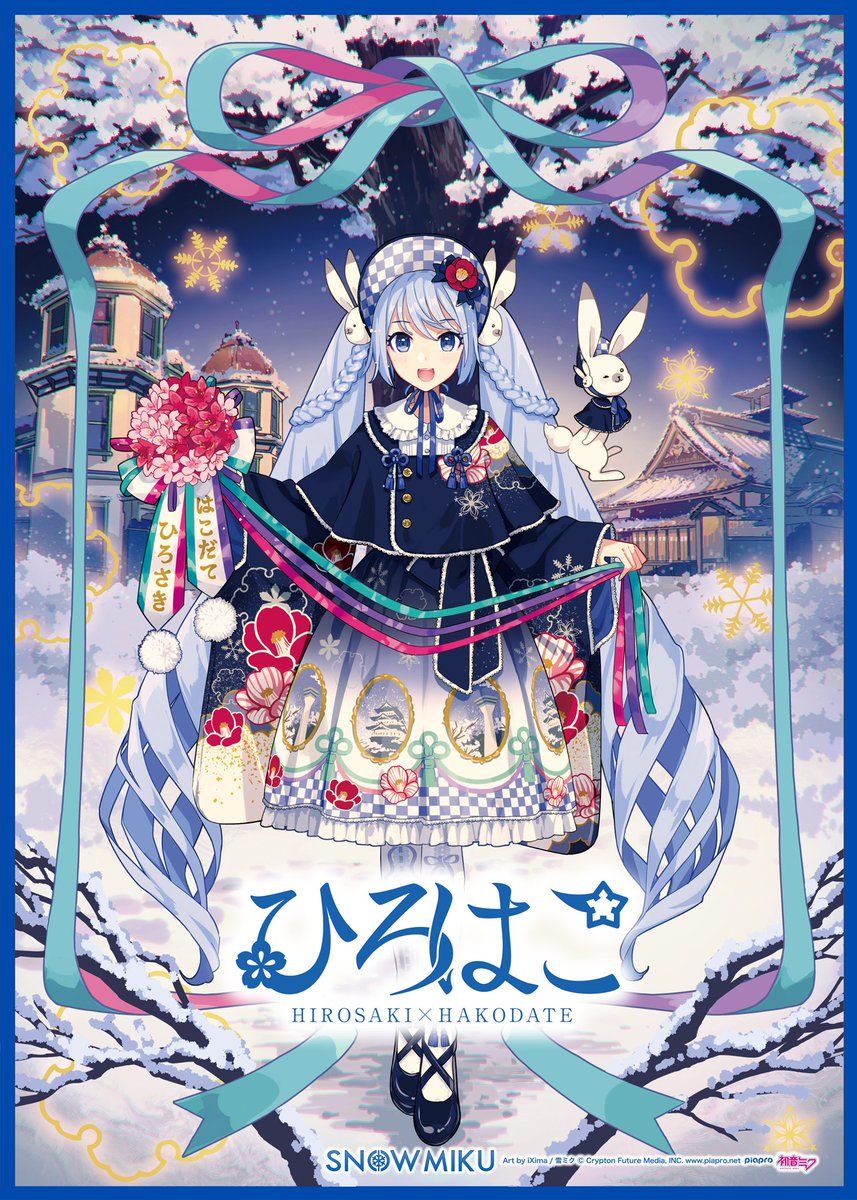 ひろはこ〈公式〉 (@hirohako_1685) / Posts / X