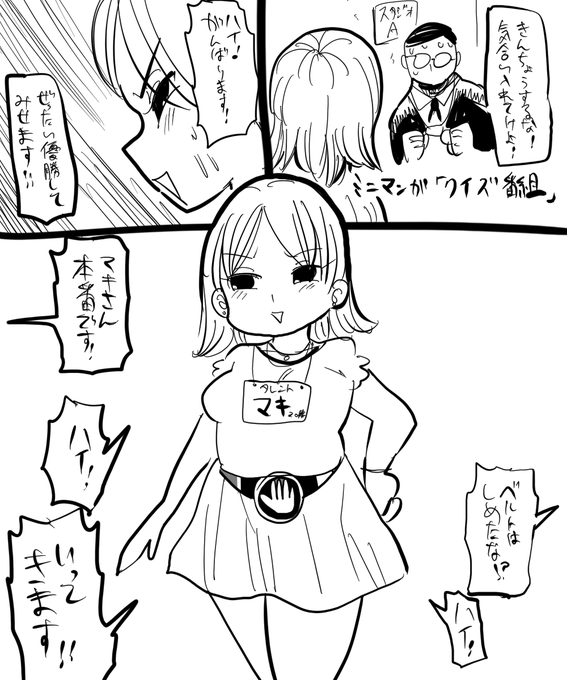 謎漫画再掲 