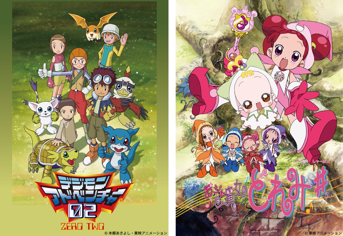 公式】アニメ25周年記念 『デジモンアドベンチャー展