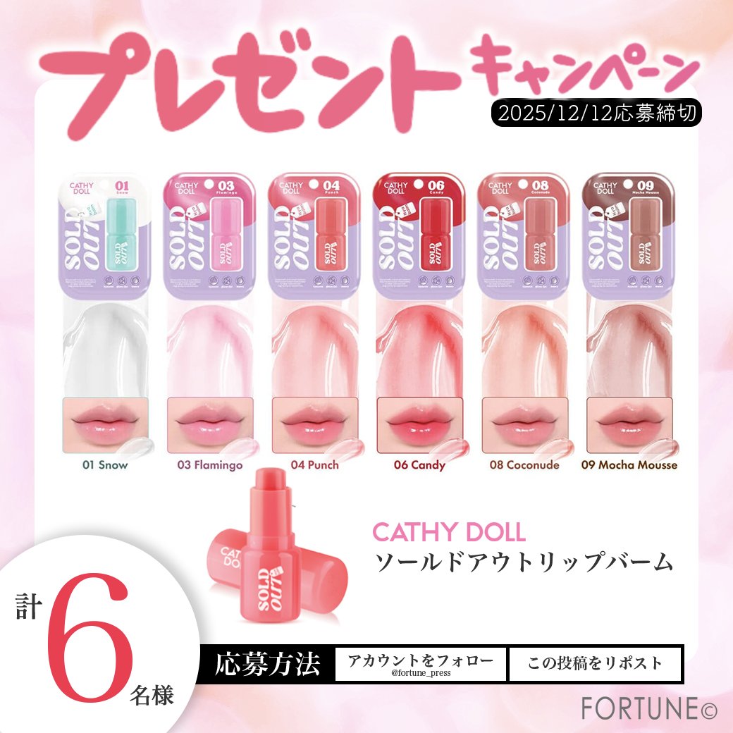 るるたろす (@M60862959) / Posts / X