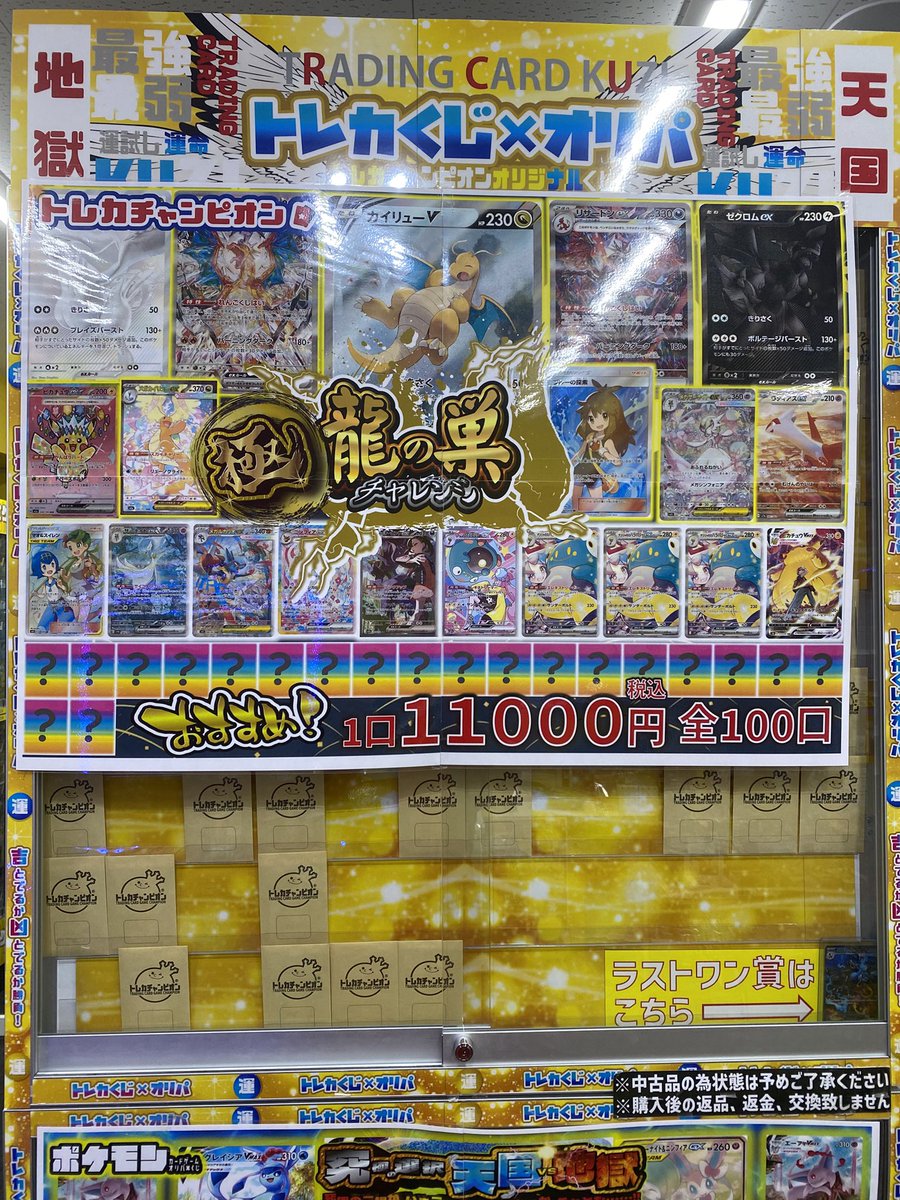 こちら終了しました！ ご購入いただき誠にありがとうございました