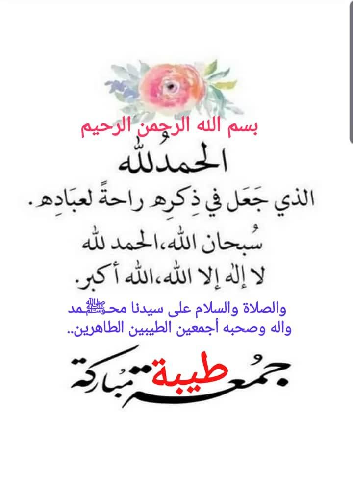 غصون tweet media