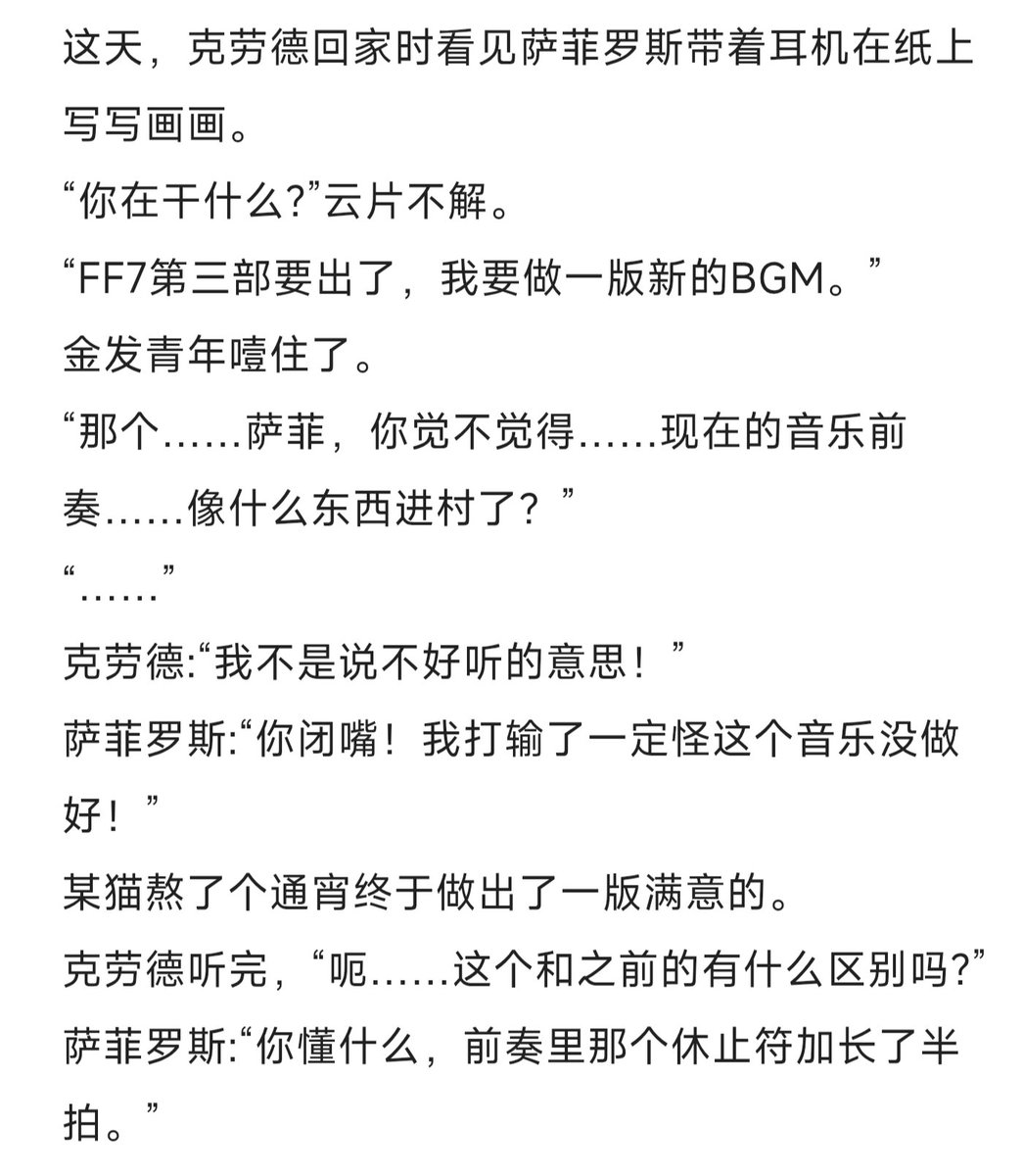 skydoggie tweet media