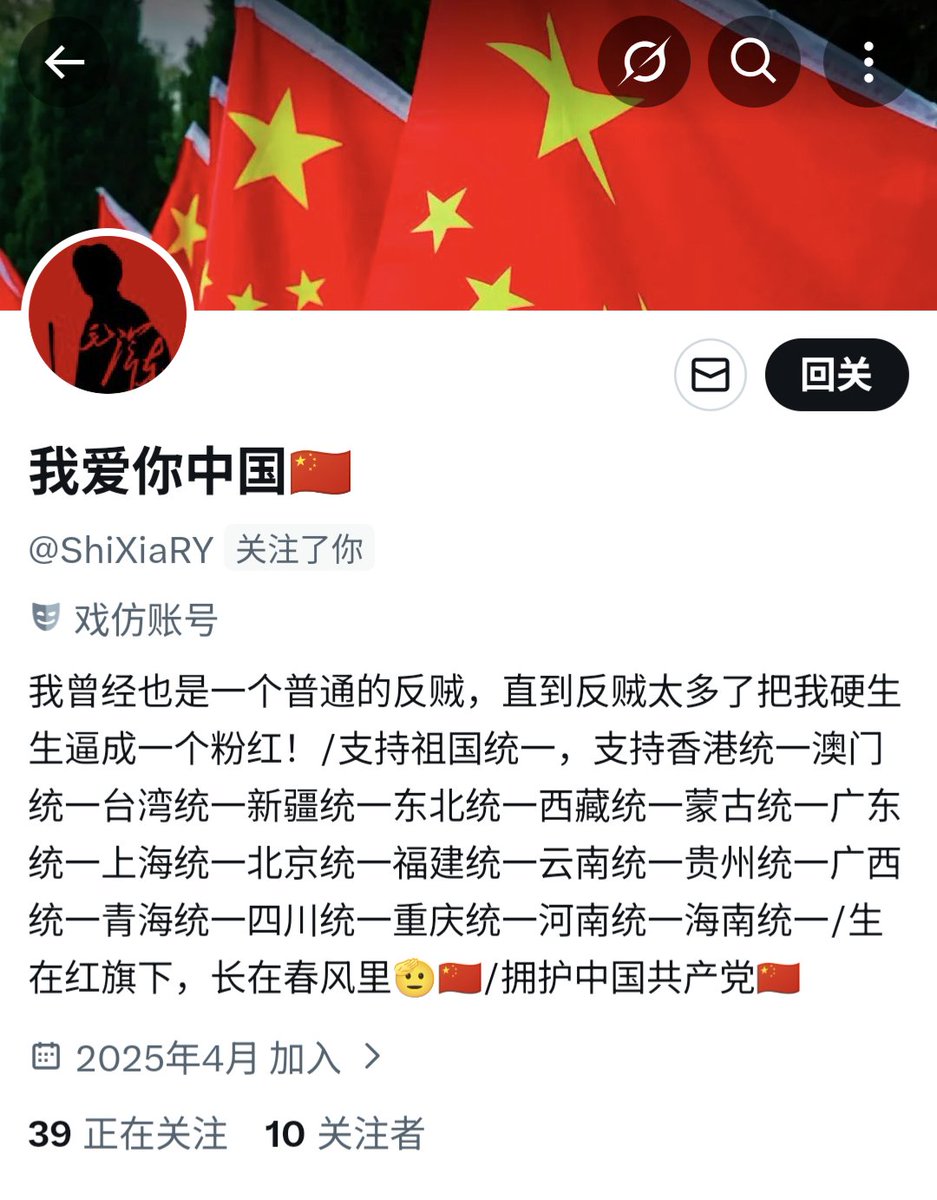 川和喵酱薯条🍟🇯🇵井外势力 tweet media