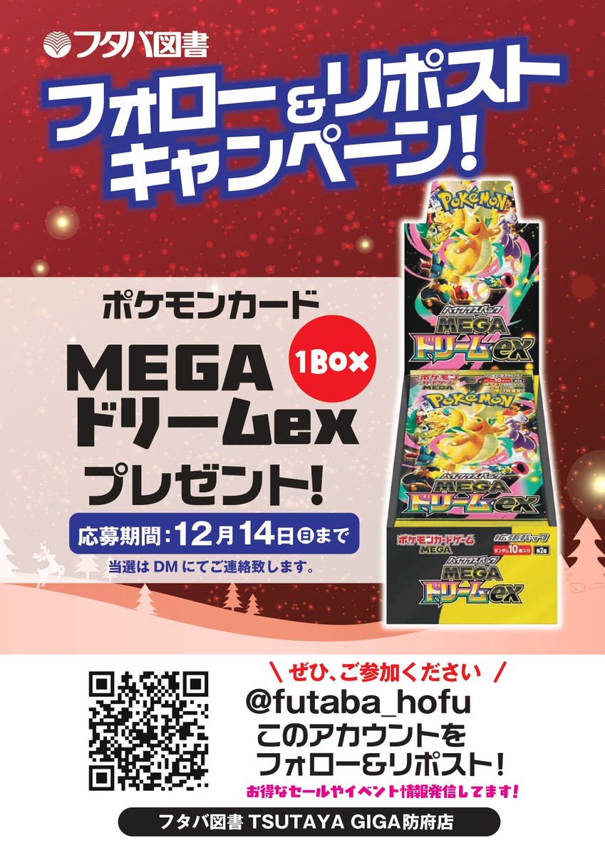 月見@＄😼＆＄🐺 (@tsukimi_50) / Posts / X