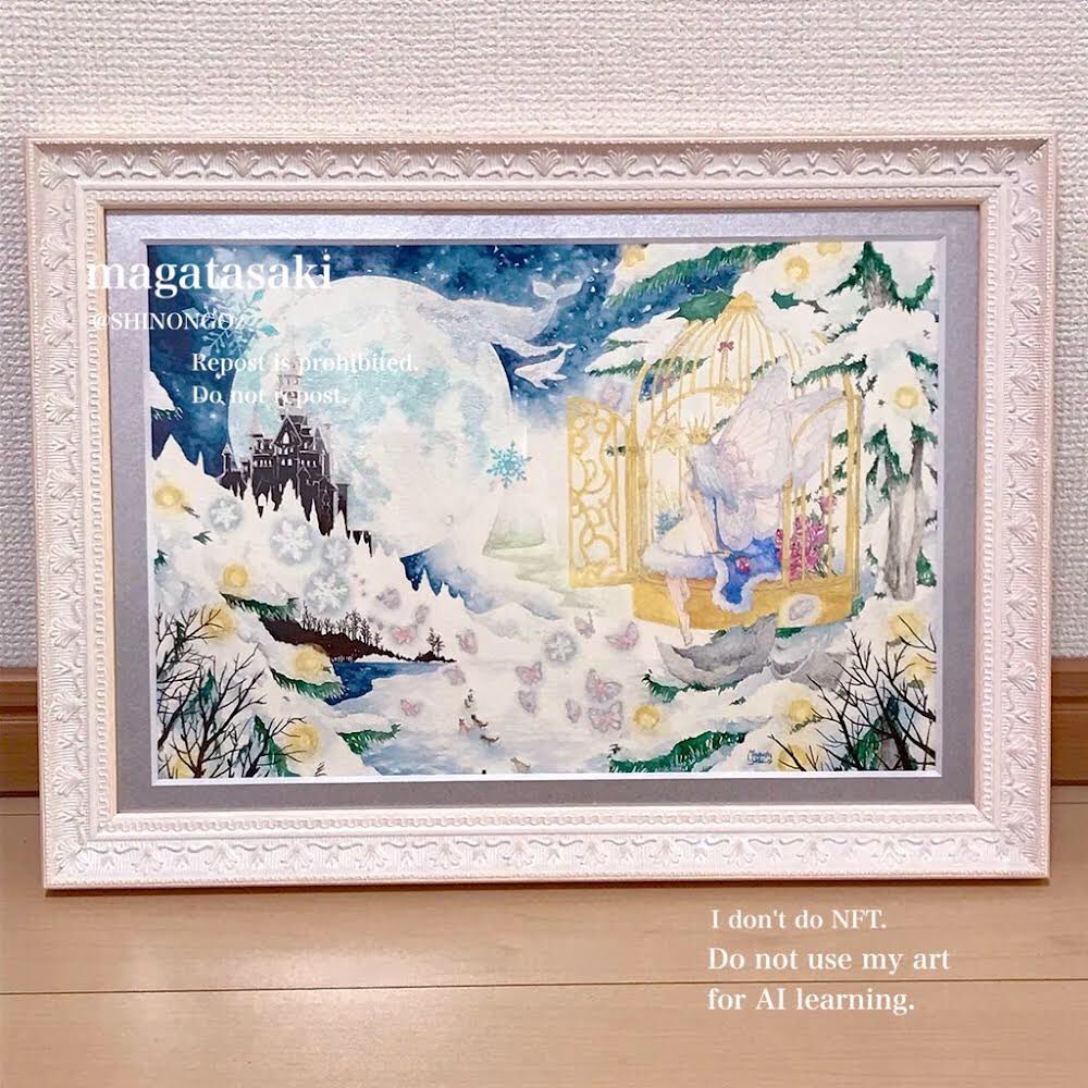 コールドムーン🌕 #ColdMoon #透明水彩 #illustration