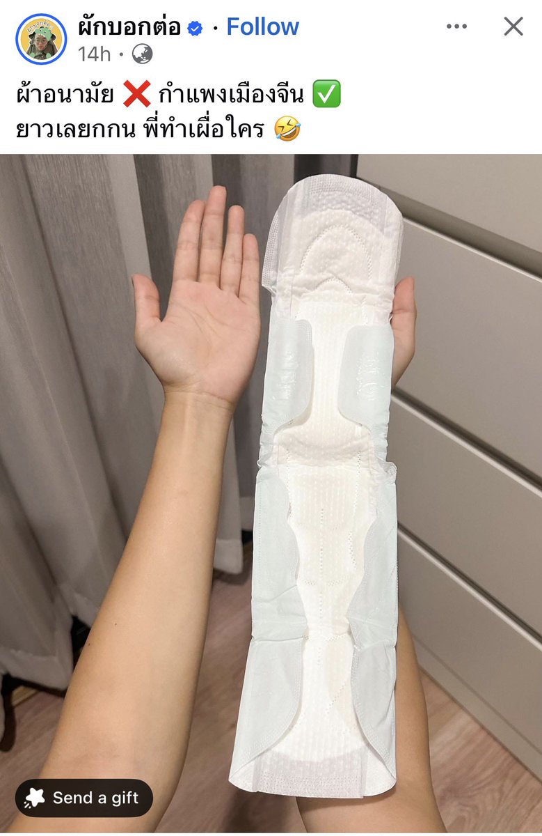 devilluca0919's tweet image. อ่านแต่ละคอมเม้นท์แล้วอยากจะแหมมม!! สักแต่เลีย เงินค่าผ้าอนามัยก็ไม่ช่วยออก เขาทำมาเขารู้ความต้องการลูกค้ามั๊ย